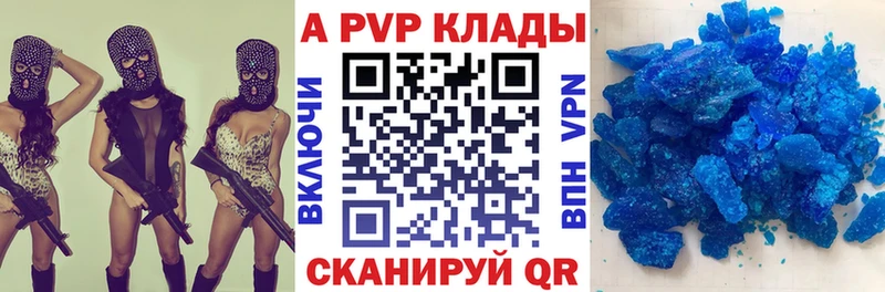 Купить закладку Марихуана  Меф  Галлюциногенные грибы  А ПВП  Гашиш  Cocaine  Сысерть