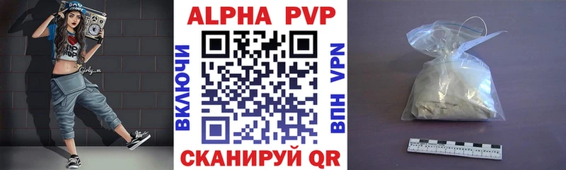 Alpha PVP кристаллы Сысерть