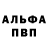 КЕТАМИН VHQ Ushyk B.