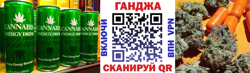 Еда ТГК марихуана  Купить  Сысерть 