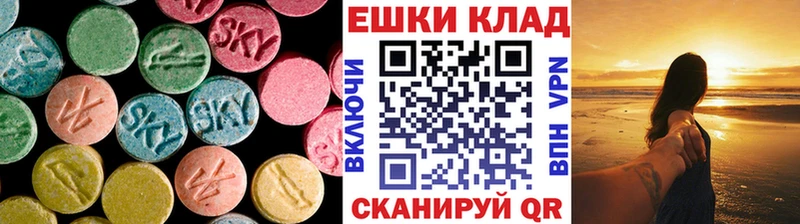 Купить закладки  Сысерть  Экстази Дубай 