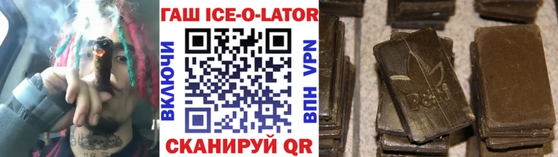 Купить закладки  Сысерть  ГАШИШ VHQ 