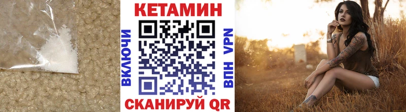 Кетамин ketamine  Купить где  Сысерть 