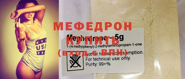 прущая мука Каменка