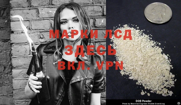 марихуана Каменск-Шахтинский