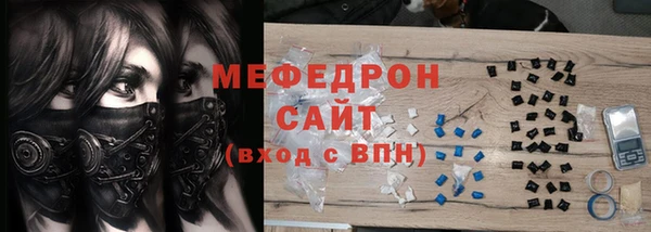 прущая мука Каменка