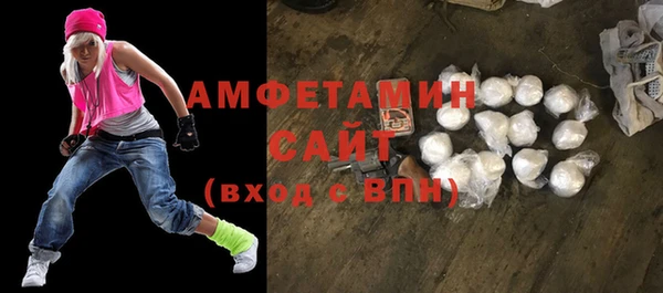 прущая мука Каменка