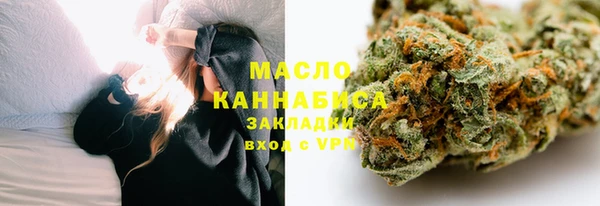 марихуана Каменск-Шахтинский
