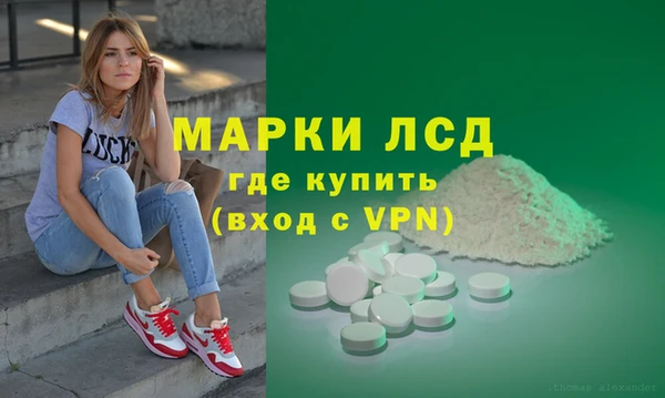 марихуана Каменск-Шахтинский