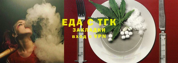 прущая мука Каменка