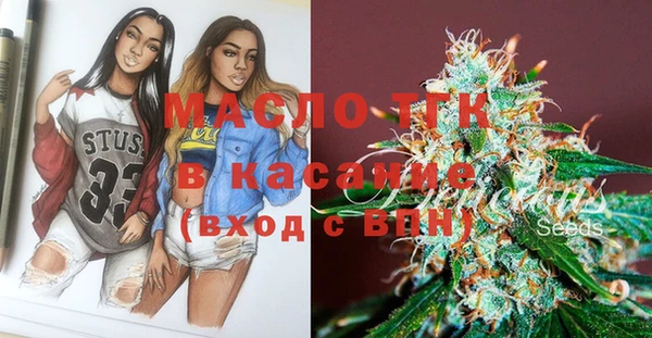 марихуана Каменск-Шахтинский