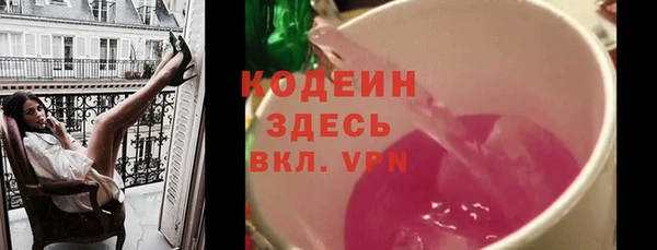 марихуана Каменск-Шахтинский