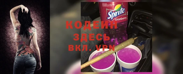 марихуана Каменск-Шахтинский