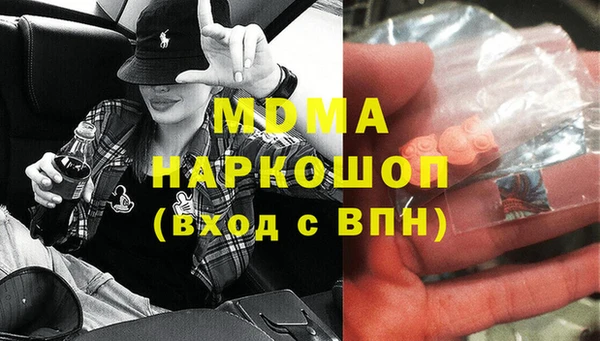 марихуана Каменск-Шахтинский