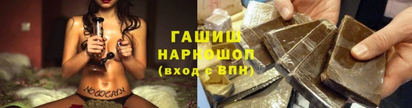 прущая мука Каменка
