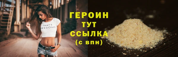 прущая мука Каменка