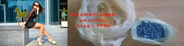 марихуана Каменск-Шахтинский