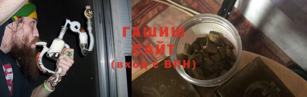 марихуана Каменск-Шахтинский