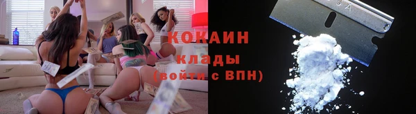 марихуана Каменск-Шахтинский