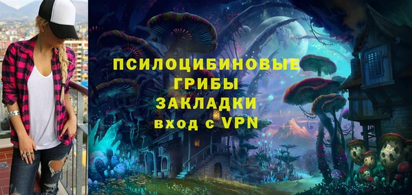 марихуана Каменск-Шахтинский