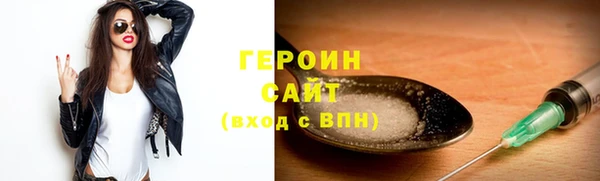 марихуана Каменск-Шахтинский