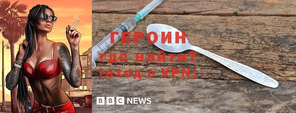 марихуана Каменск-Шахтинский