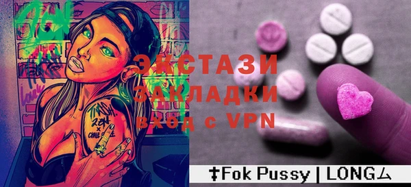 марихуана Каменск-Шахтинский
