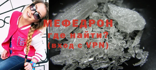 прущая мука Каменка