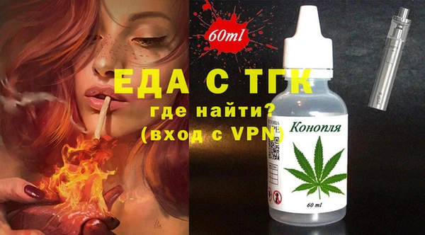 марихуана Каменск-Шахтинский