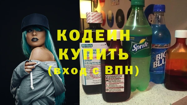 прущая мука Каменка