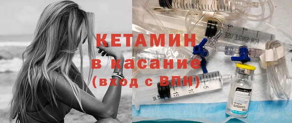 прущая мука Каменка