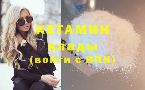 марихуана Каменск-Шахтинский