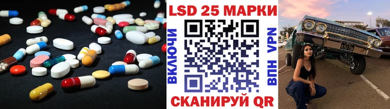 Лсд 25 экстази ecstasy  Купить закладки  Сысерть 
