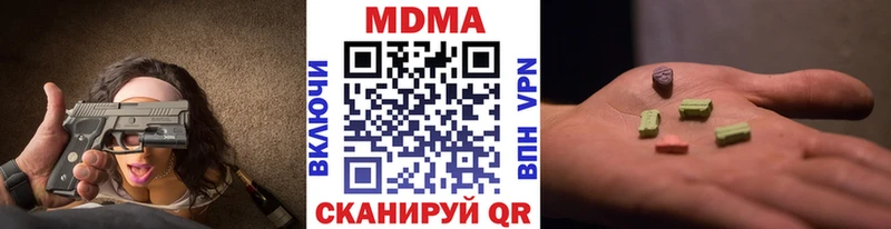 Купить закладки  Сысерть  МДМА crystal 