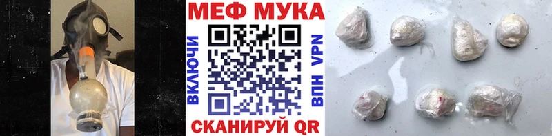 Меф 4 MMC  Купить где  Сысерть 