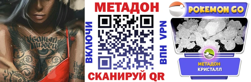 Купить Сысерть МЕТАДОН белоснежный