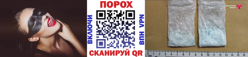 МЕТАМФЕТАМИН кристалл  Купить закладки  Сысерть 