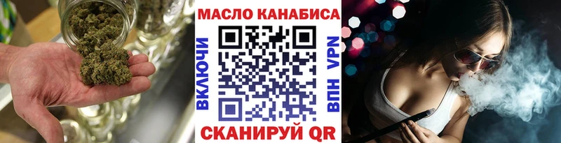 Купить где Сысерть Дистиллят ТГК Wax