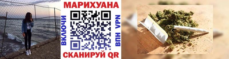 Купить  Сысерть  МАРИХУАНА THC 21% 
